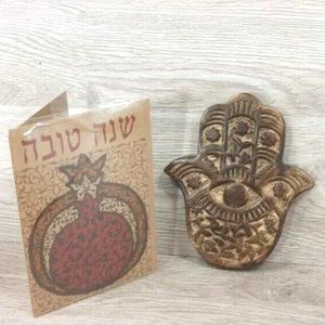 Rosh Hashana Shana Tova Gift Set Greeting Card Hamsa Judaica Holidays New Year